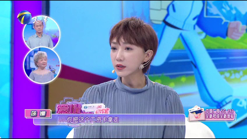 爱情保卫战 夫妻双方都极度的自私，不知道体谅