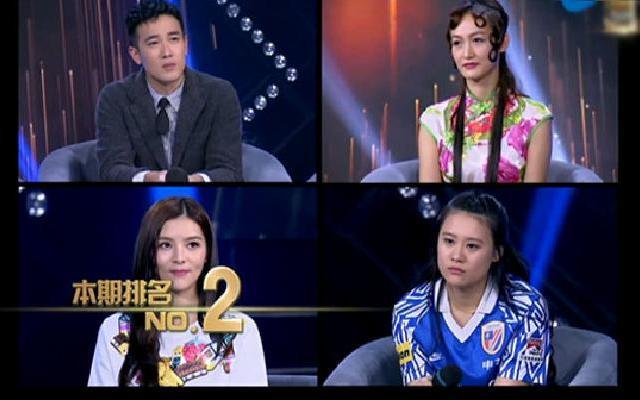 我不是明星 第七季 我不是明星第七季第1期：潘长江王皓惊喜现身 黄百鸣女儿霸气劈砖