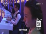 中国诗词大会 第一季 《中国诗词大会》 20160219