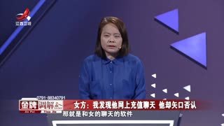 金牌调解_20251225_盯着监控的女人