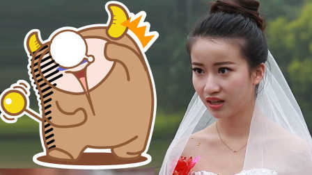 前任来参加婚礼 结果出大事了 17