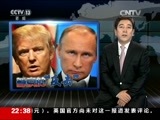 世界周刊 《世界周刊》 20170806