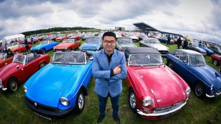 英国汽车文化之旅上