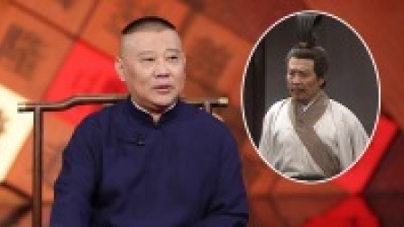 老郭有新番第一季 繁體版