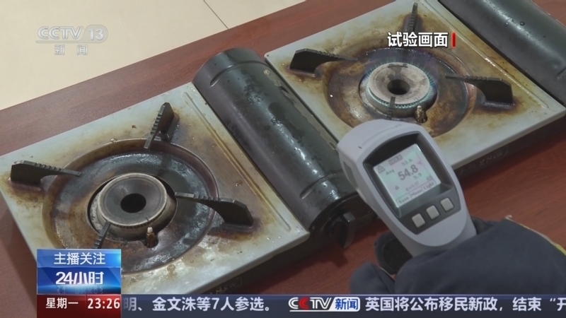 24小时 《24小时》 20250512