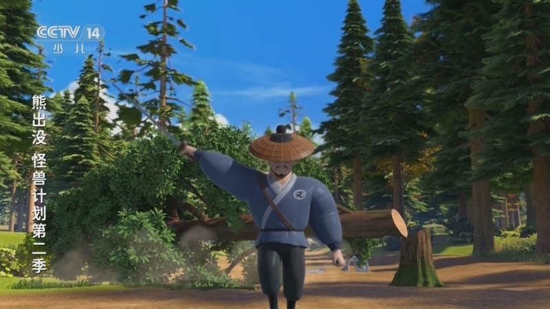 动画大放映 《动画大放映》 20251130 10:15