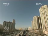 焦点访谈 《焦点访谈》 20160104 为“城市病”开良方/旅游：请与文明同行