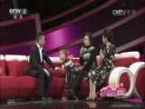 向幸福出发 《向幸福出发》 20160405 瘫痪妻子执着丈夫
