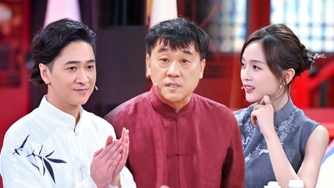 最美中国戏第2季 何冰吴宣仪齐聚研戏社 王宁惊喜现身出题考验众人