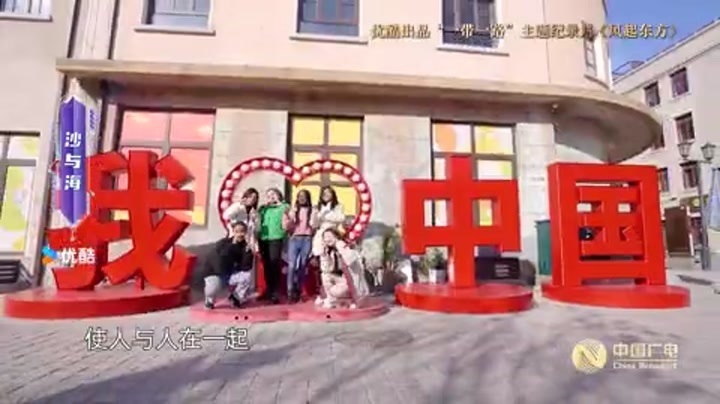 2024中国网络视听年度盛典 唱演秀《沙与海》
