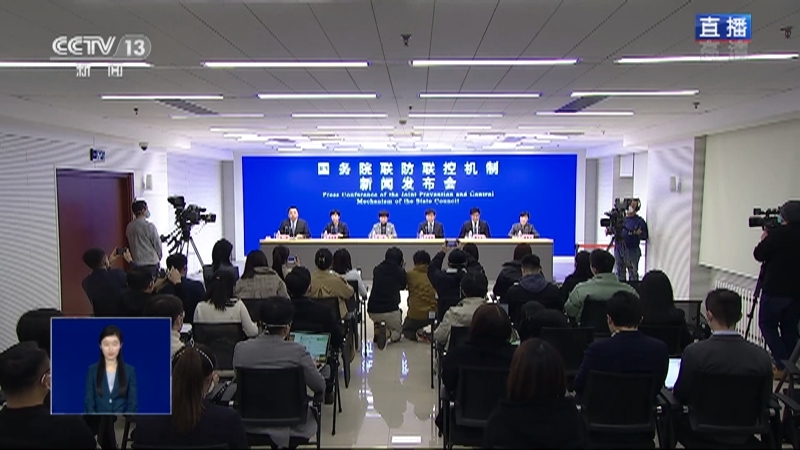 新闻直播间 《新闻直播间》 20221213 15:00
