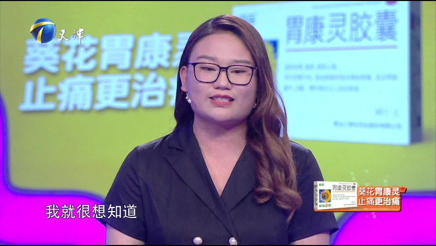 爱情保卫战 丈夫抱怨妻子太过敏感多疑