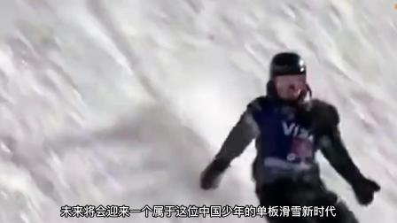 苏翊鸣宣布冰雪生涯新目标，四句感谢令人肃然起敬