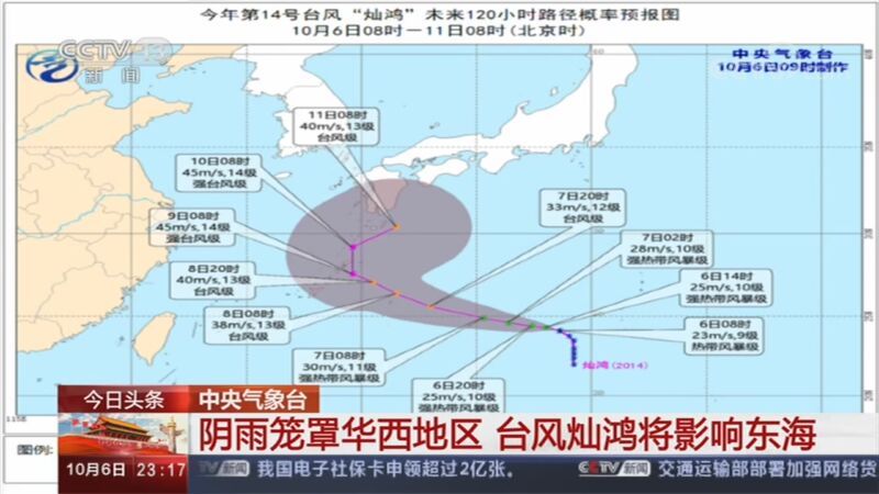 24小时 《24小时》 20201006