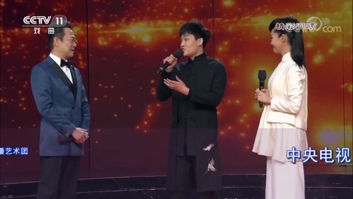 梨园闯关我挂帅 《梨园闯关我挂帅》 20190611