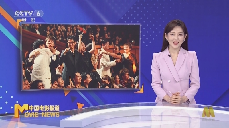 中国电影报道 《中国电影报道》 20260621