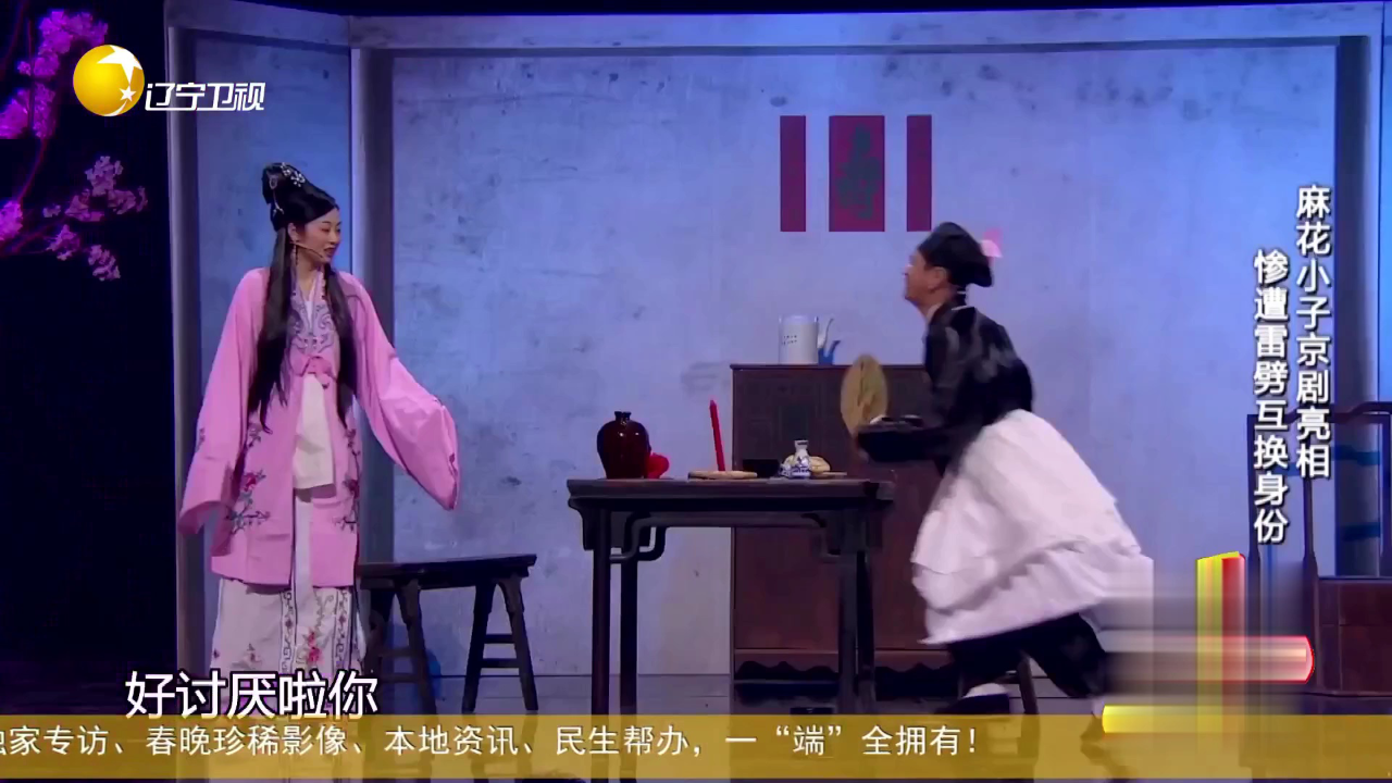 欢乐集结号 《花房姑娘》
