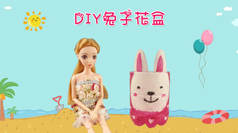 DIY手工创意制作大全 星星球的守护者之小心超人来了