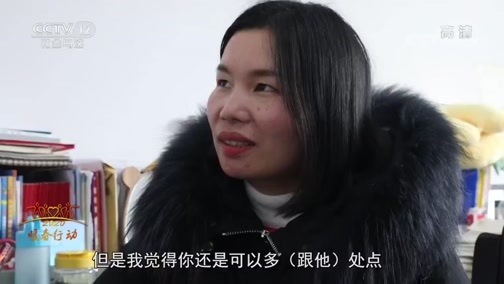 热线12 《热线12》 20200131 2020暖春行动 圆你一个梦想