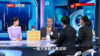 养生堂_20260924_别让“神经高速”变断路