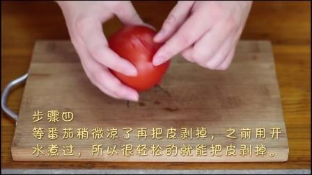 宝宝餐餐见 创意消暑辅食 番茄奶香豌豆泥
