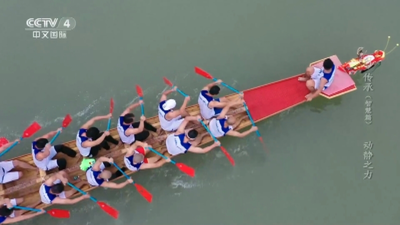 《传承·智慧篇》 第6集 动静之力