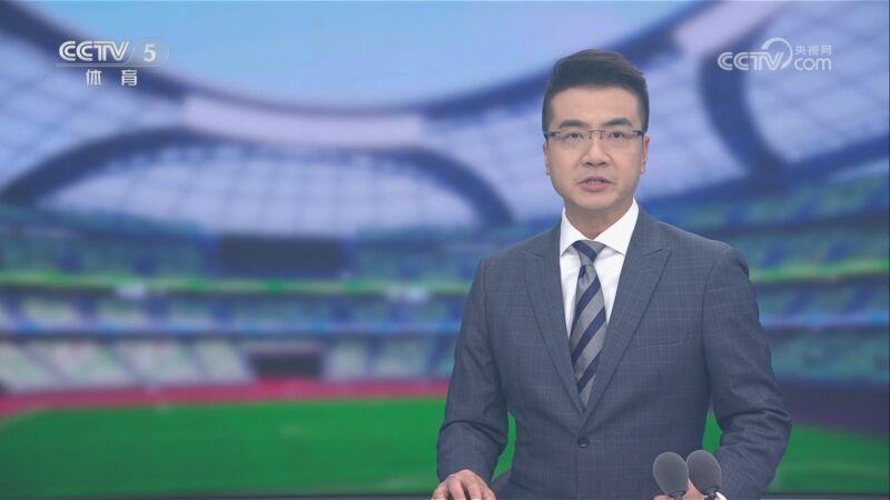 体育新闻 [体育新闻]完整版 20241213