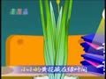 幼儿学唱歌 我爱米兰