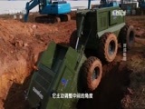 走近科学 《走近科学》 20170116 跨越险阻