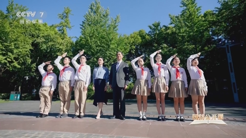 《国防公开课》 20240921 第24个全民国防教育日特别节目