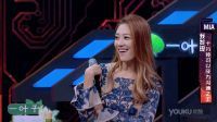 火星情报局 第二季 如你们所愿费玉清来了