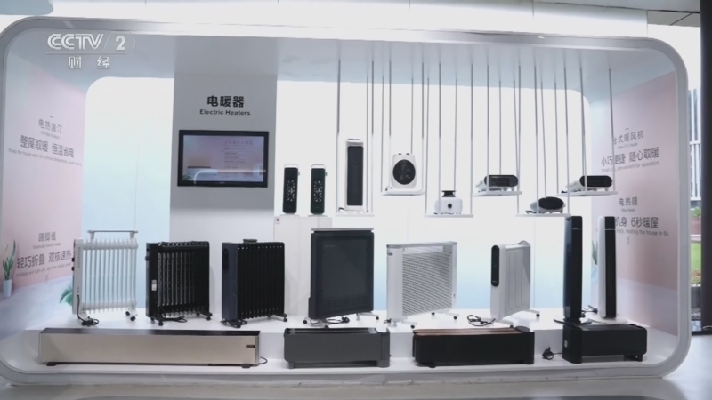 《荣光绽放 中国好礼》 20240809