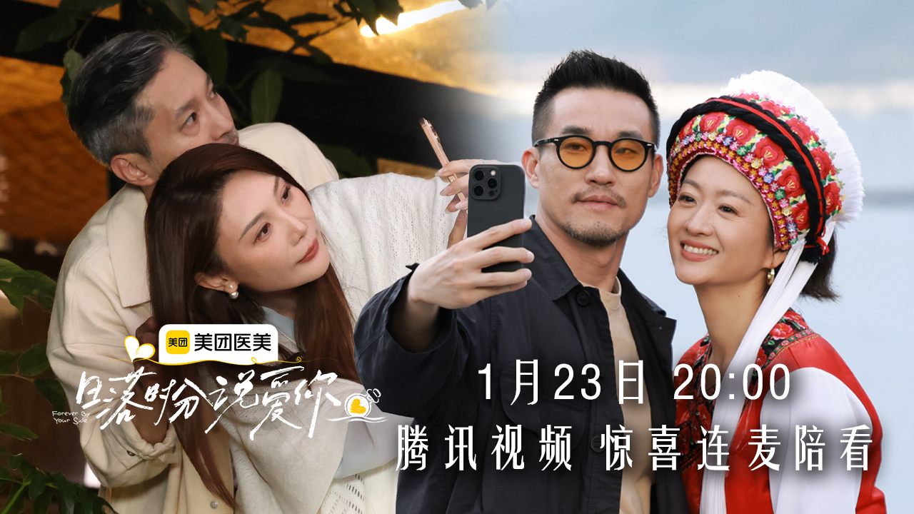 哥姐陪你追日落：纯礼&目燕撒糖