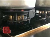 每周质量报告 《每周质量报告》 20171112 燃气灶质量调查