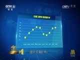 今日影评 《今日影评》 20170706