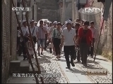 中国财经报道 《中国财经报道》 20130706 看不见的城市