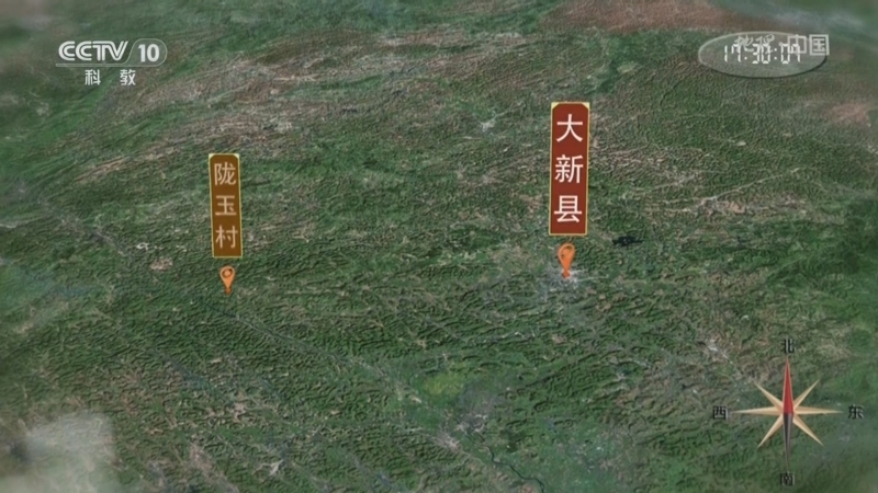 《地理·中国》 20251026 自然奇观·天坑15