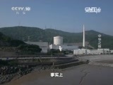 走近科学 《走近科学》 20150115 中华之核 第三集