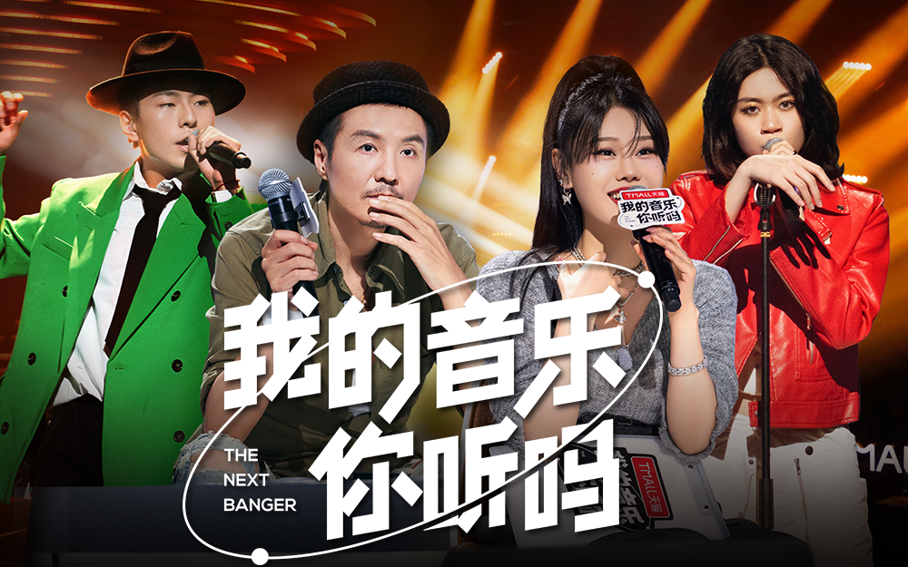 半决赛朴树袁娅维见证6强诞生