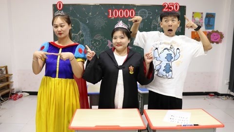 学渣智商太低，小晴使用“智商分享术”，给学渣分享250点智商