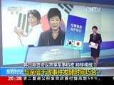 东方时空 《东方时空》 20161123