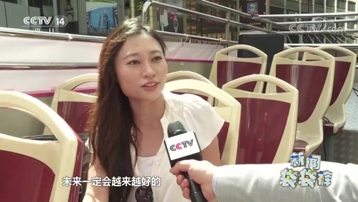新闻袋袋裤 《新闻袋袋裤》 20200702