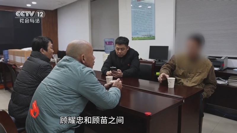 道德观察 《道德观察(日播版)》 20250208 “冰”封的爸爸（下）