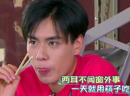 胡一天机智拒绝张蓝心