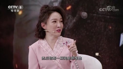 剧说很好看 《剧说很好看》 20191222 《锻刀之绝地重生》