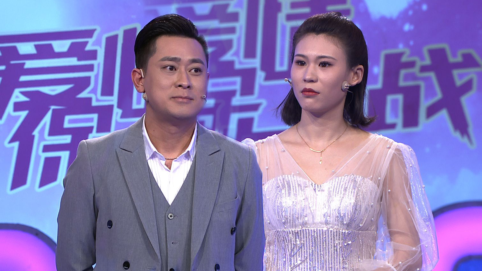 爱情保卫战 再婚也烦恼→夫妻婚后爱情难再续