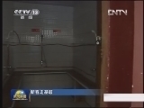 新闻联播 《新闻联播》 20130203 19:00