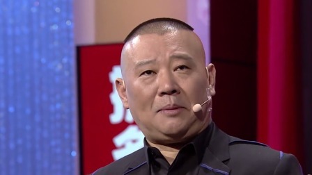 欢乐喜剧人 第四季 贾玲求姻缘郭德纲牵线