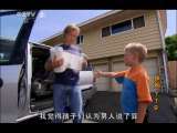 《环球驿站》 20110603 保姆119 1/2