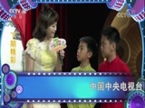 看我72变 《看我72变》 20171117 创意少年